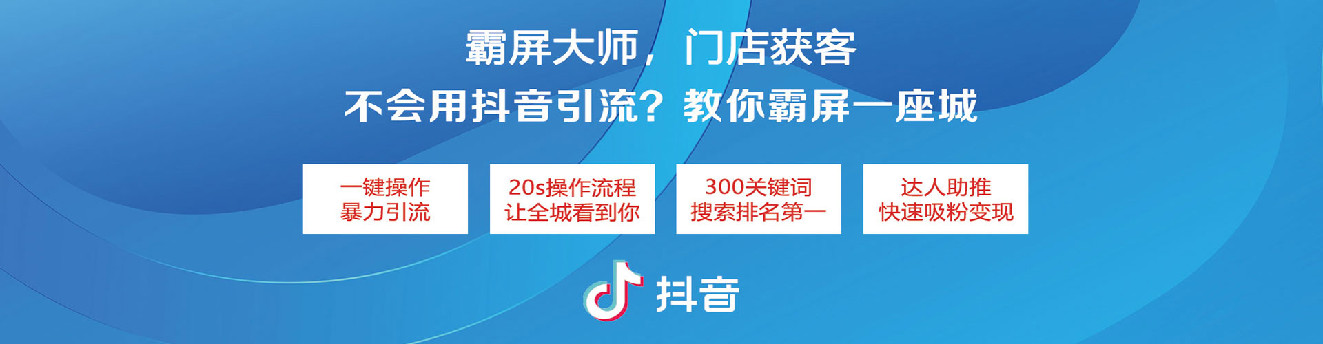 鱼峰百度广告推广