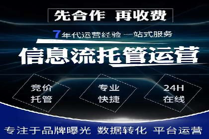 百度推广平台与移动端结合的营销案例